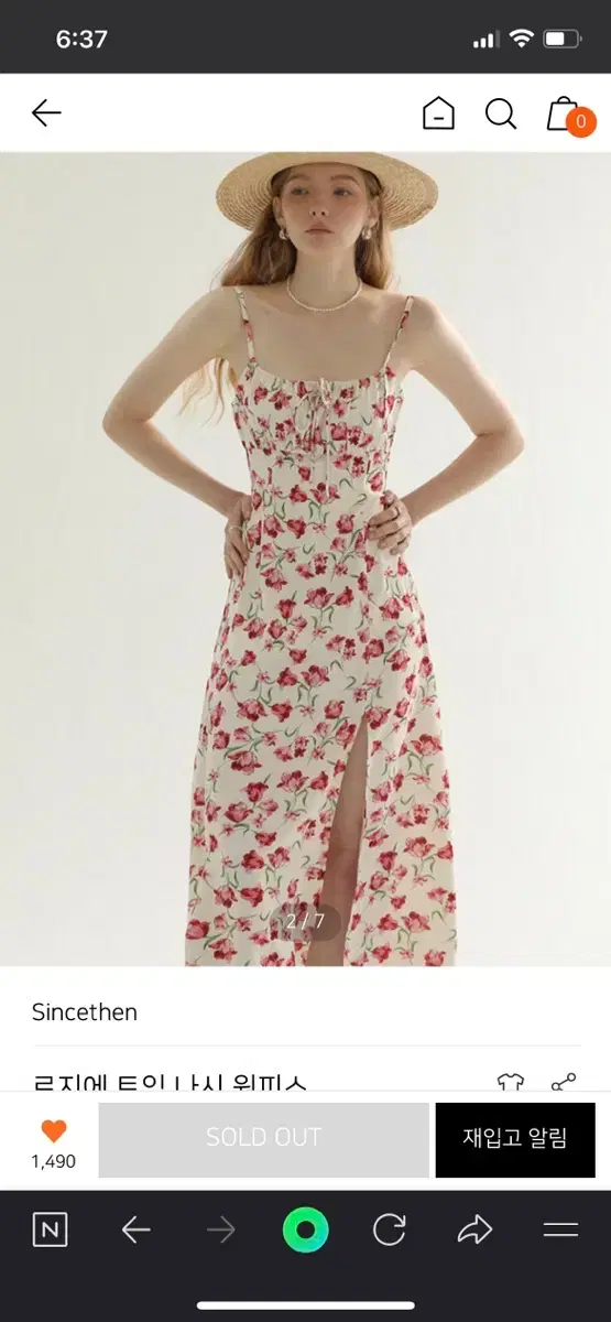 샌디리앙 Sandy Liang Small Petal Wristlet | 브랜드 중고거래 플랫폼